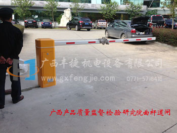 廣西豐捷機電設(shè)備有限公司近期實拍部分工程案例——停車場系統(tǒng)、道閘