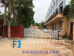 保利項(xiàng)目電動(dòng)門成功案例
