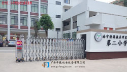 經(jīng)開區(qū)二小學(xué)校電動(dòng)門成功案例