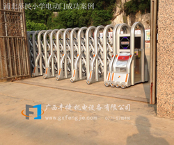 浦北樂民小學(xué)電動(dòng)門成功案例