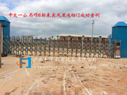 中交一公局來賓鳳凰電動(dòng)門成功案例