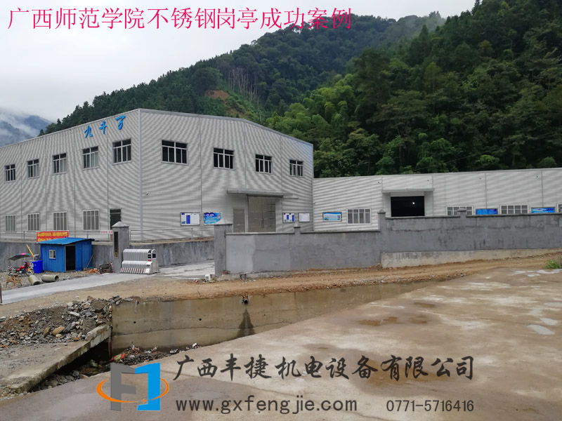 廣西中源山泉有限公司 羅城水廠電動(dòng)門(mén)成功案例