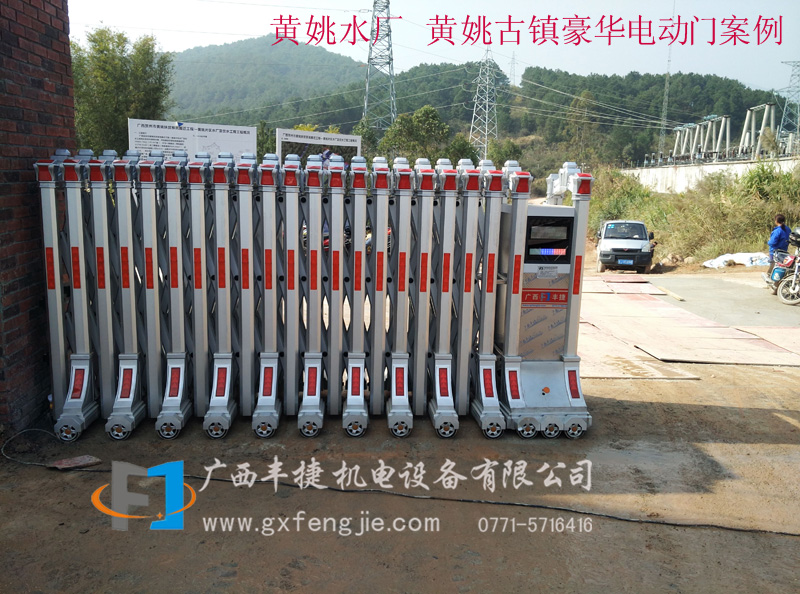 黃姚水廠 黃姚古鎮(zhèn)豪華電動(dòng)門(mén)案例